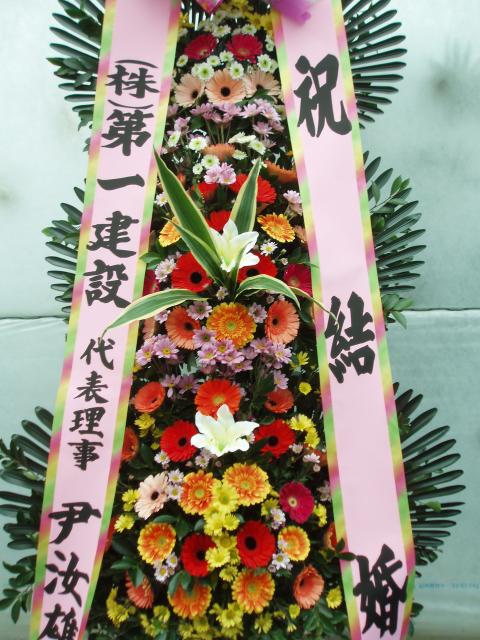 12-04 ϰǼ 3