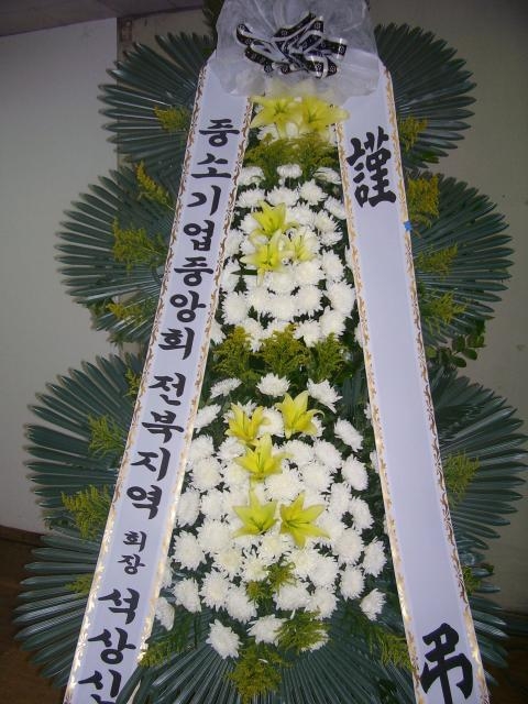 7-02 Ŵ 3