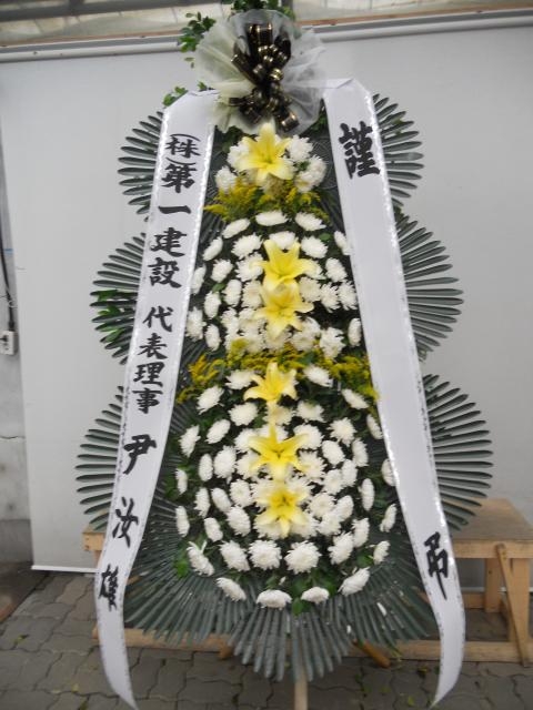 7-08 ϰǼ 3
