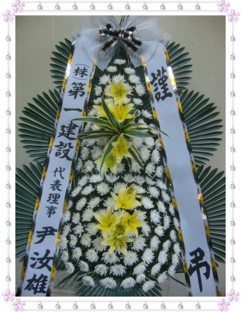 8-02 ϰǼ ȭȯ