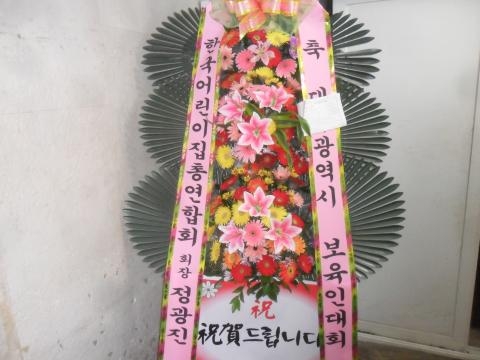 9-08  3
