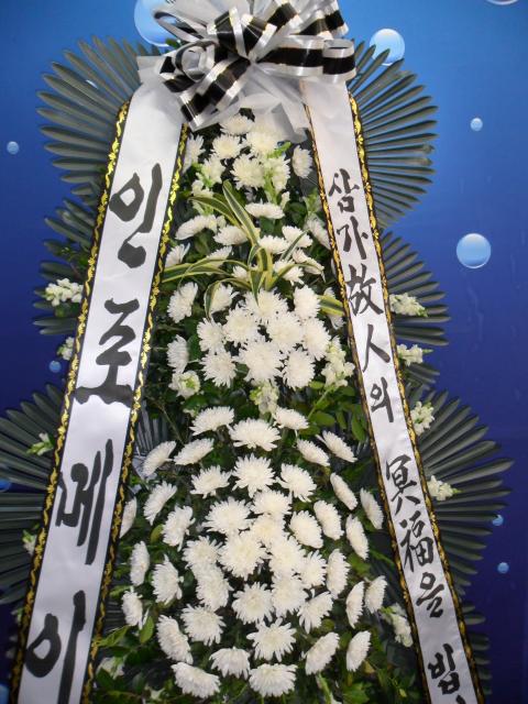 5-08  3