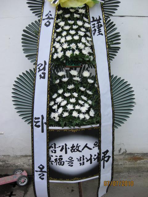 7-07 ۸Ÿô 3
