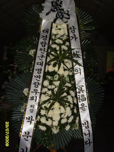 7-23 幫 3